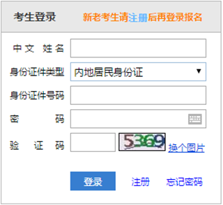 注册会计师考试综合阶段准考证打印