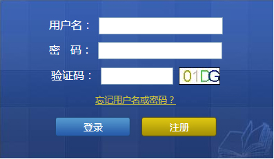 会计资格考试报名入口